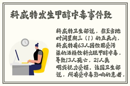同城约战app